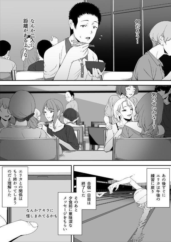 ギャギャギャ・ギャル・ハーレム(3) hitomiエロ漫画raw(同人誌)無料サンプル画像003