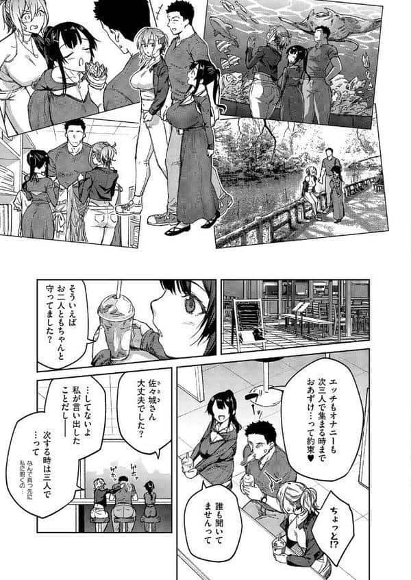 茉莉花(6) hitomiエロ漫画raw(同人誌)無料サンプル画像003
