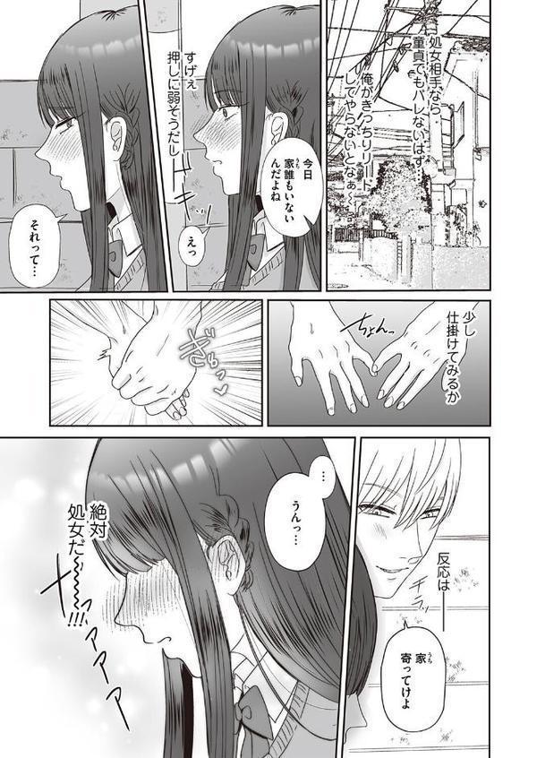 口淫奴● hitomiエロ漫画raw(同人誌)無料サンプル画像003