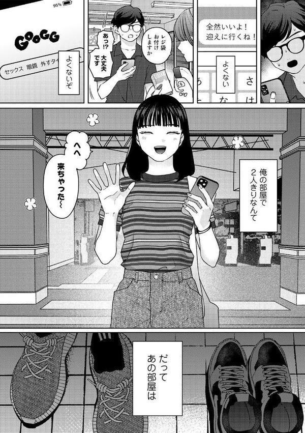 気づいて!高橋くん【単話】 hitomiエロ漫画raw(同人誌)無料サンプル画像003