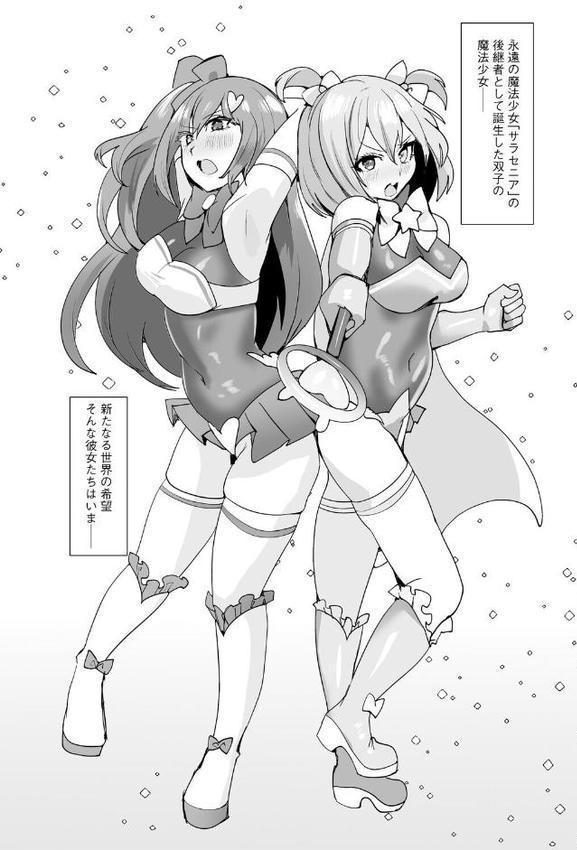 うわ…キッツ…魔法少女サラセニア【第8話】 hitomiエロ漫画raw(同人誌)無料サンプル画像003