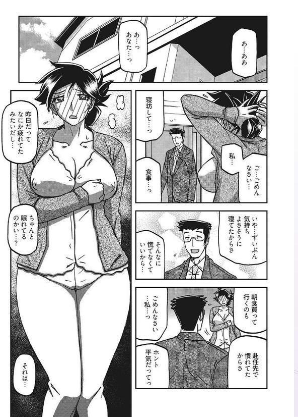 月下香の檻 三 hitomiエロ漫画raw(同人誌)無料サンプル画像003