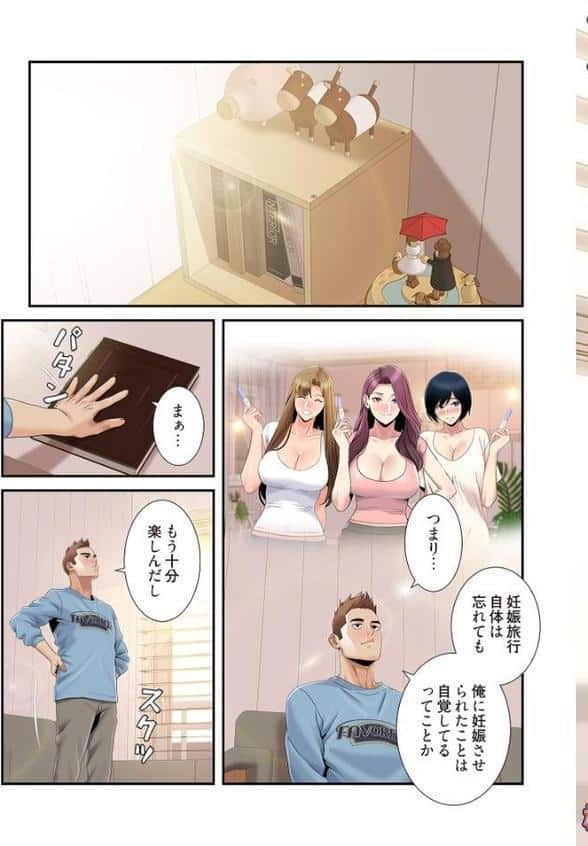 神シナリオ(フルカラー) 60 hitomiエロ漫画raw(同人誌)無料サンプル画像003