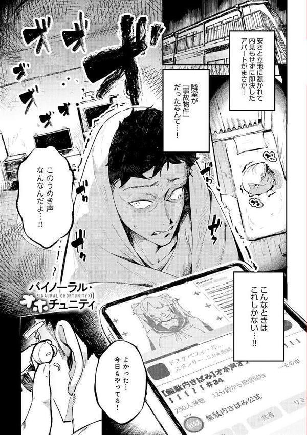 女上【デジタル特装版】 hitomiエロ漫画raw(同人誌)無料サンプル画像003