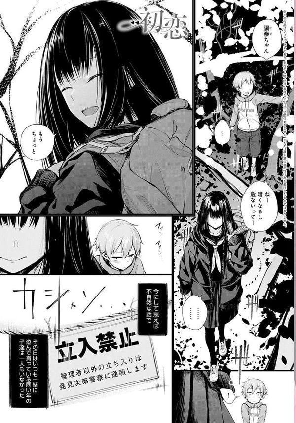 ショタパックン◇ hitomiエロ漫画raw(同人誌)無料サンプル画像003