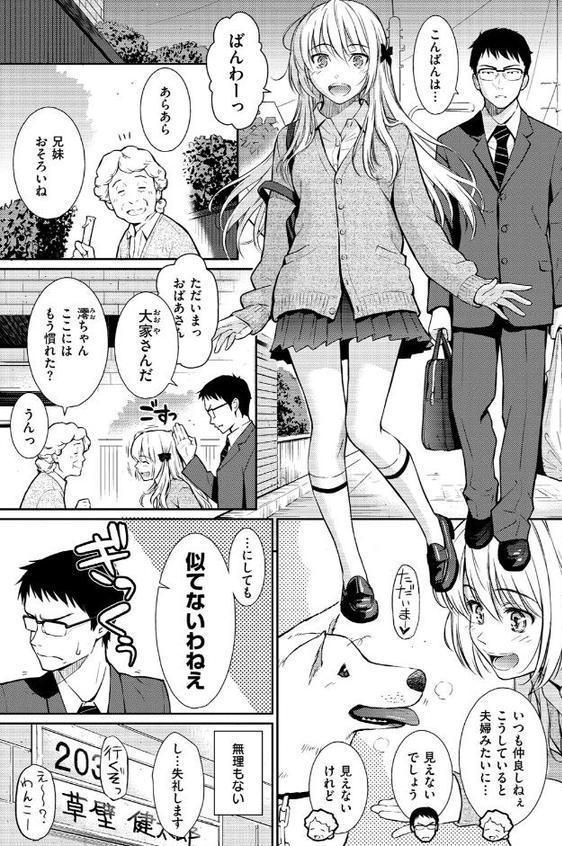 Be Natural hitomiエロ漫画raw(同人誌)無料サンプル画像003