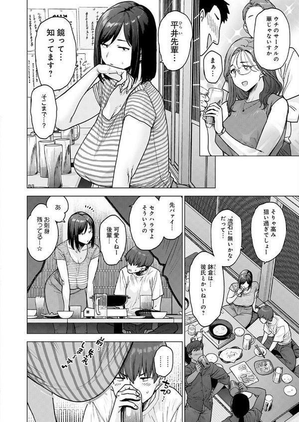 120点のアイツ hitomiエロ漫画raw(同人誌)無料サンプル画像002