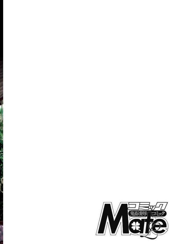 家族人形 単行本版 hitomiエロ漫画raw(同人誌)無料サンプル画像002