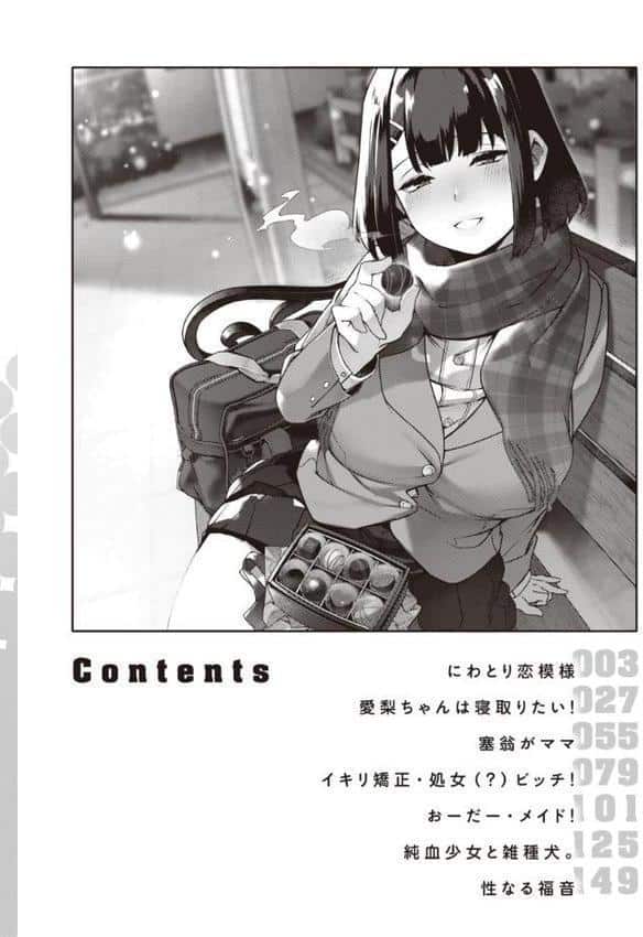 だだもれっ!【デジタル版限定おまけ付き】 hitomiエロ漫画raw(同人誌)無料サンプル画像002