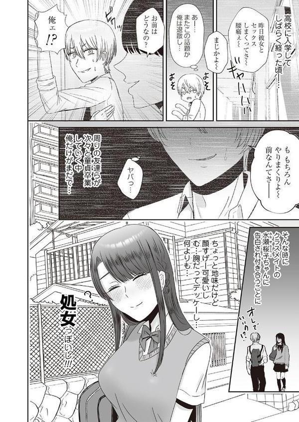 口淫奴● hitomiエロ漫画raw(同人誌)無料サンプル画像002