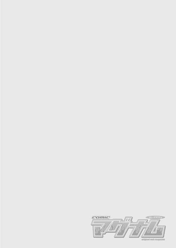 コミックマグナムVol.199 hitomiエロ漫画raw(同人誌)無料サンプル画像002