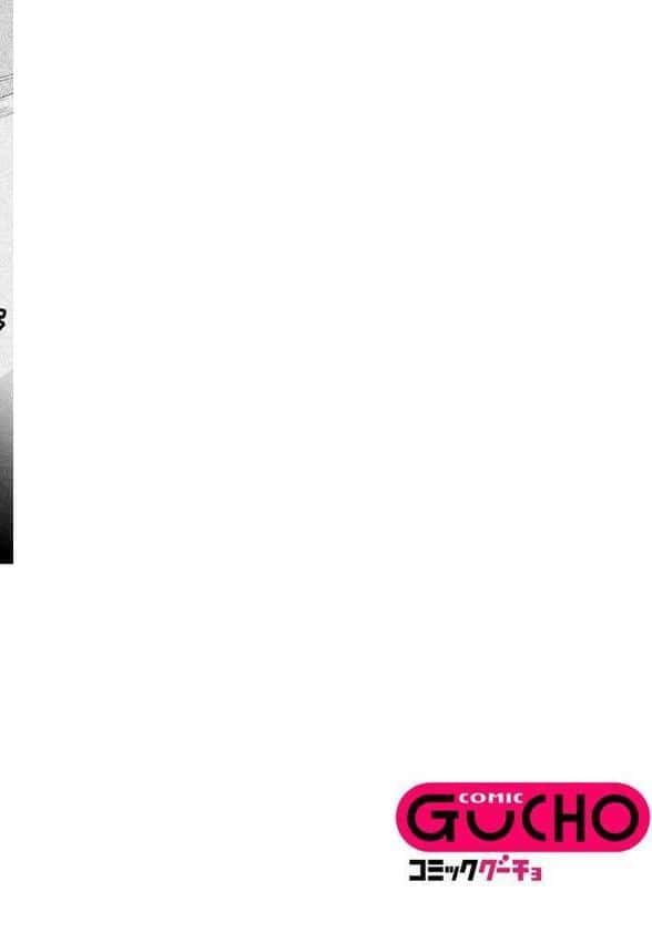 イモート・インセンティブ! 【単話】 hitomiエロ漫画raw(同人誌)無料サンプル画像002