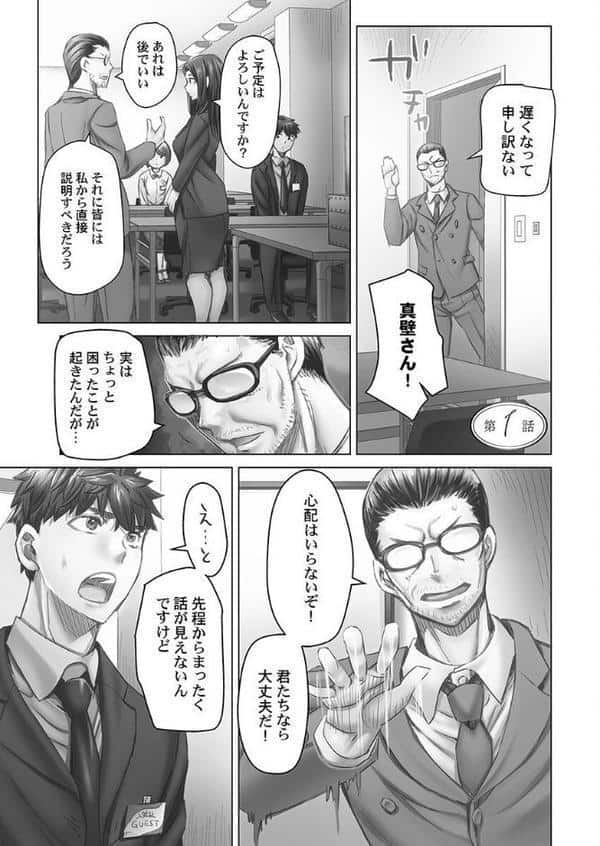 デキちゃうまで婚【FANZA限定】5〜南国孕ませバカンス【デジタル特装版】 hitomiエロ漫画raw(同人誌)無料サンプル画像005