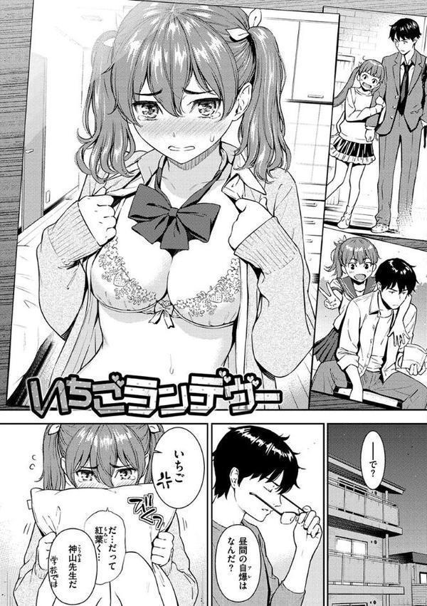 求愛エトランゼ hitomiエロ漫画raw(同人誌)無料サンプル画像005