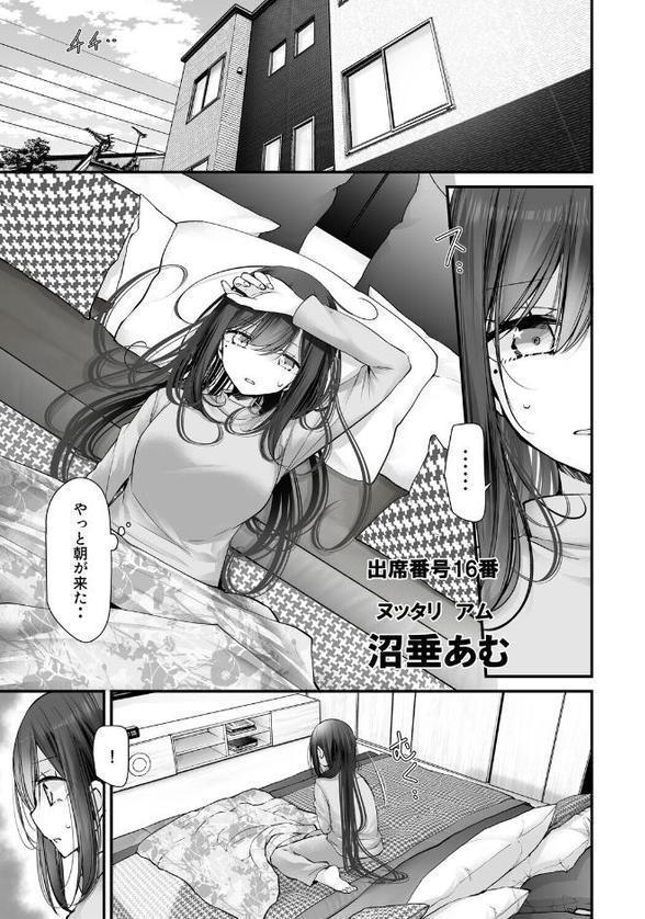 オナホキョウシツ spin-off -episode2- hitomiエロ漫画raw(同人誌)無料サンプル画像005