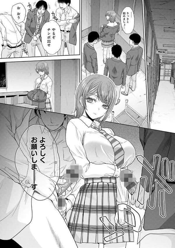 肉便器の高守さん【デジタル特装版】 hitomiエロ漫画raw(同人誌)無料サンプル画像005