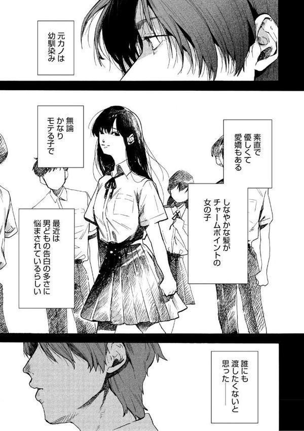 ガール・パセス・ボーイ hitomiエロ漫画raw(同人誌)無料サンプル画像005