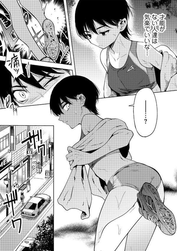 わるいこでごめんね hitomiエロ漫画raw(同人誌)無料サンプル画像005