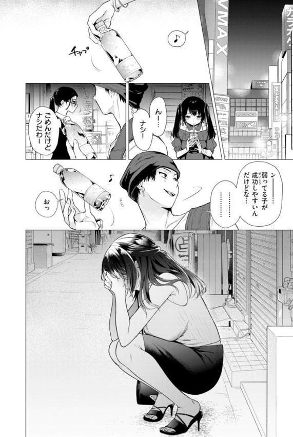 沼る女【単行本版】 hitomiエロ漫画raw(同人誌)無料サンプル画像005