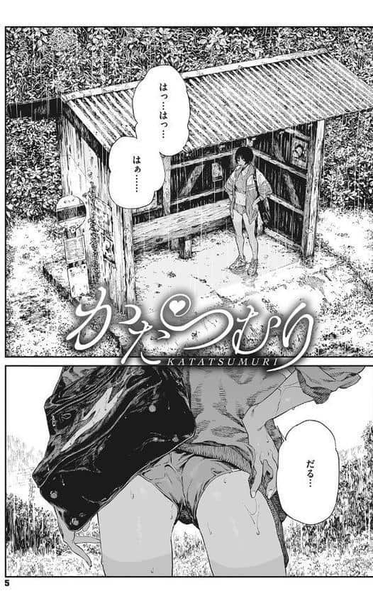 糸を撚る hitomiエロ漫画raw(同人誌)無料サンプル画像004