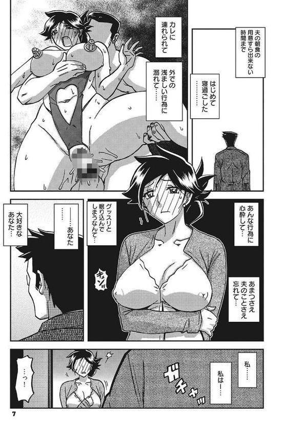 月下香の檻 三 hitomiエロ漫画raw(同人誌)無料サンプル画像005