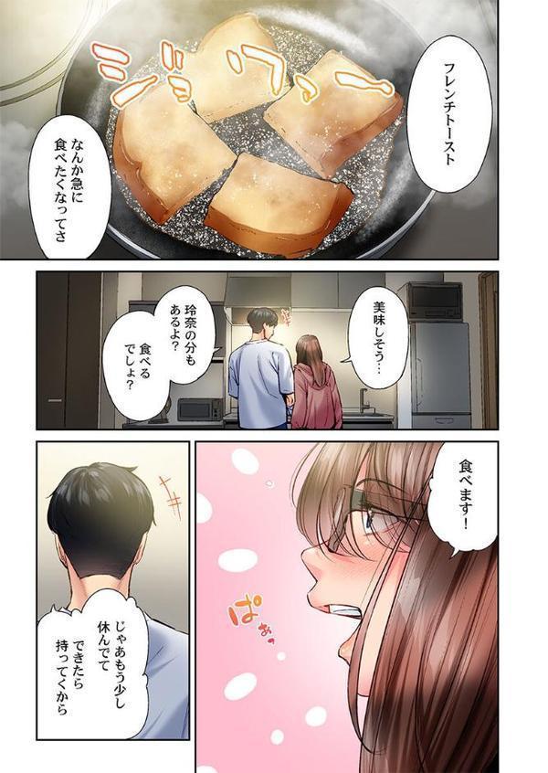 地味子は意外にエロかった45 hitomiエロ漫画raw(同人誌)無料サンプル画像004