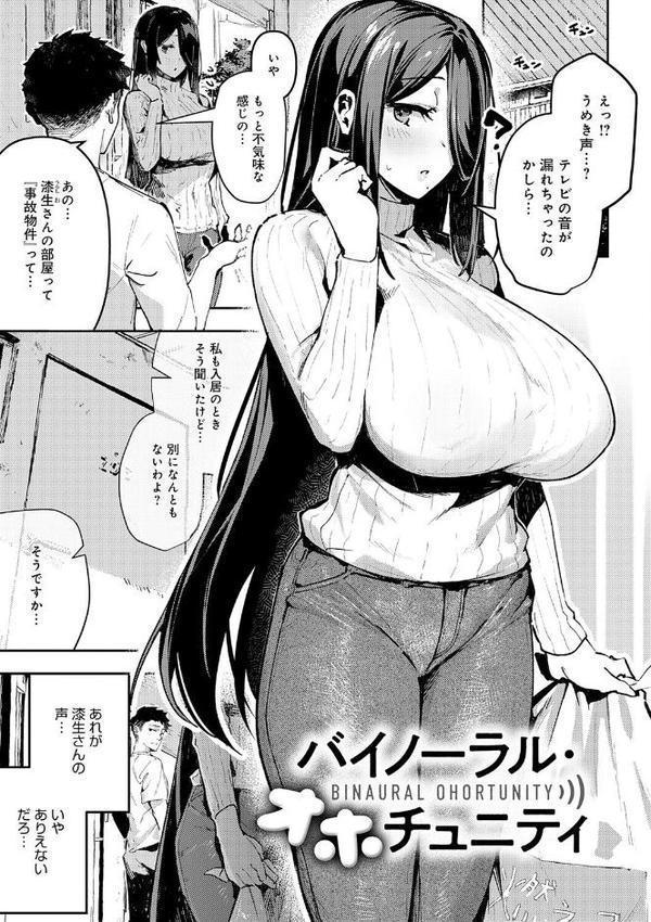 女上【デジタル特装版】 hitomiエロ漫画raw(同人誌)無料サンプル画像005
