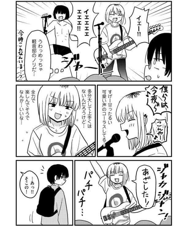 童貞以上非童貞未満 hitomiエロ漫画raw(同人誌)無料サンプル画像004