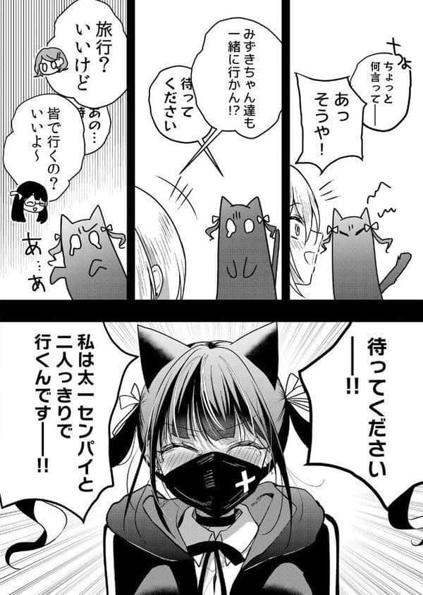 生イキJKに中●し調教〜めちゃくちゃに突いて、奥の方に出してあげるね 65 hitomiエロ漫画raw(同人誌)無料サンプル画像004