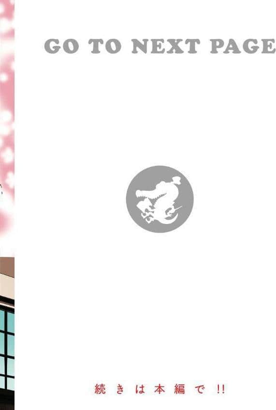 シオンコネクト【デジタルエディション】 hitomiエロ漫画raw(同人誌)無料サンプル画像004