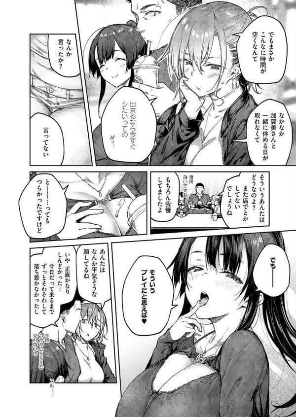 茉莉花(6) hitomiエロ漫画raw(同人誌)無料サンプル画像004