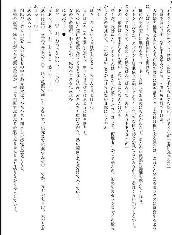 なぜかノーブラで無防備な入り浸りギャルは好きですか? hitomiエロ漫画raw(同人誌)無料サンプル画像003