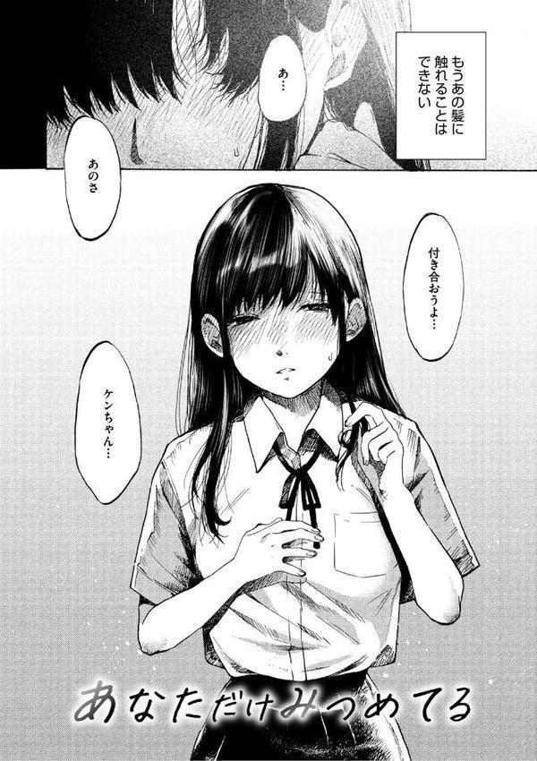 ガール・パセス・ボーイ hitomiエロ漫画raw(同人誌)無料サンプル画像004