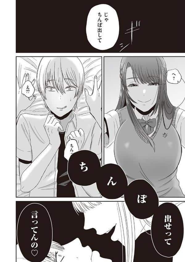 口淫奴● hitomiエロ漫画raw(同人誌)無料サンプル画像004