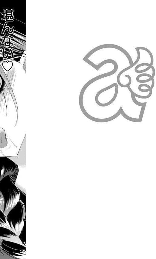 エンジェルクラブMEGA Vol.125 hitomiエロ漫画raw(同人誌)無料サンプル画像003