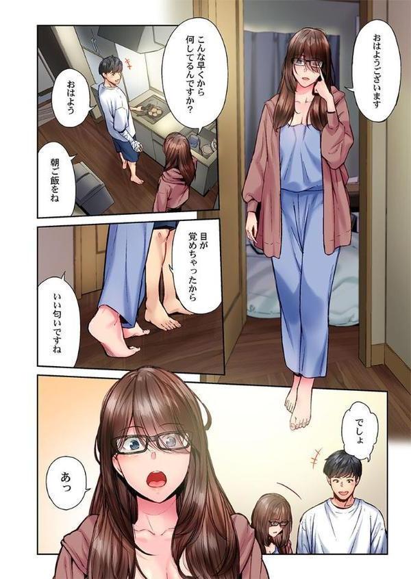 地味子は意外にエロかった45 hitomiエロ漫画raw(同人誌)無料サンプル画像003