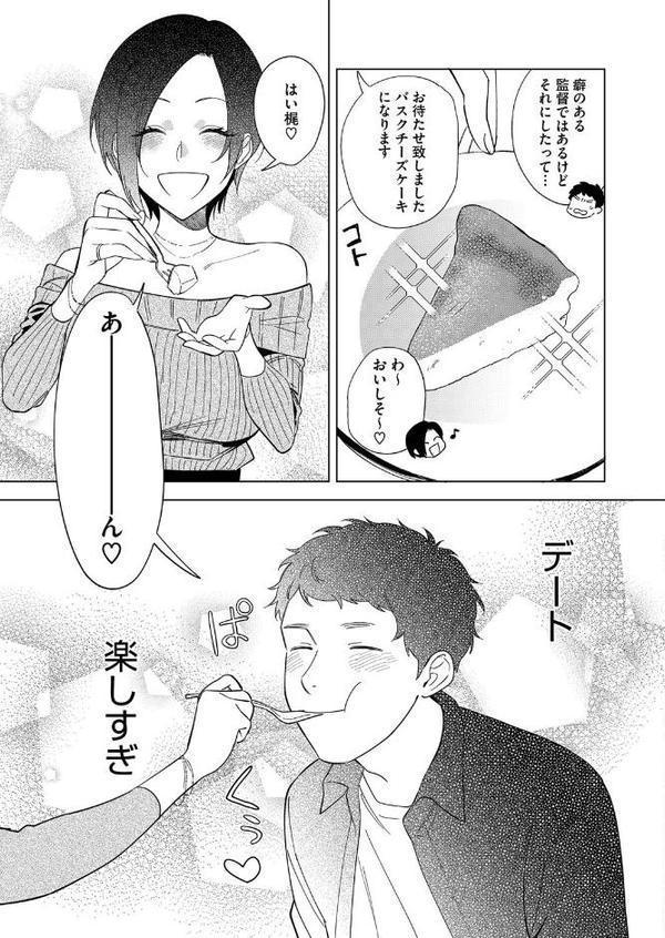 村又さんの愛情 6 hitomiエロ漫画raw(同人誌)無料サンプル画像007