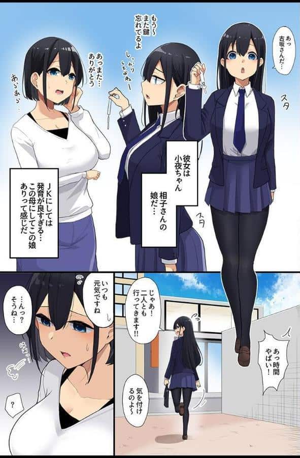 催●で壊れる女たち〜清楚な母娘、水着女子、体操着女子、制服女子〜 hitomiエロ漫画raw(同人誌)無料サンプル画像007