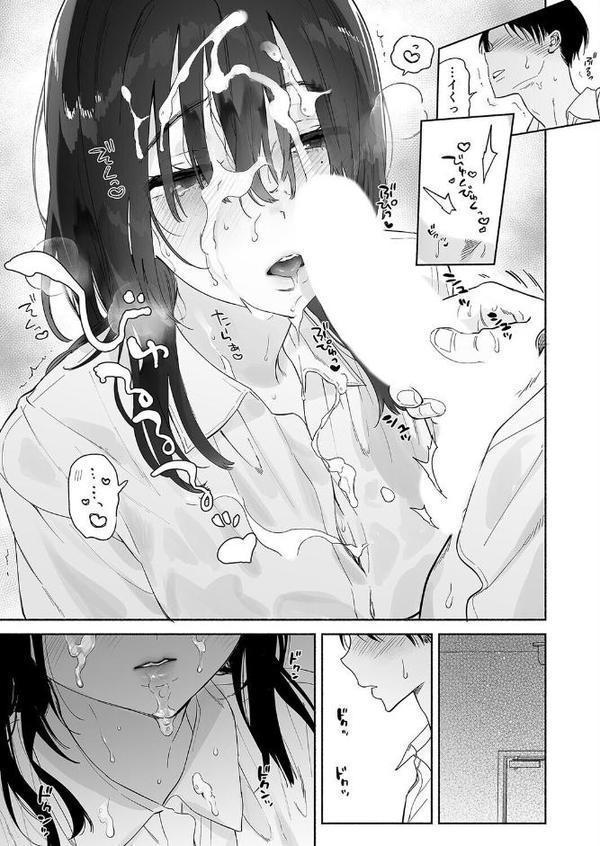 無口な図書委員とセックス漬け。(4) hitomiエロ漫画raw(同人誌)無料サンプル画像007