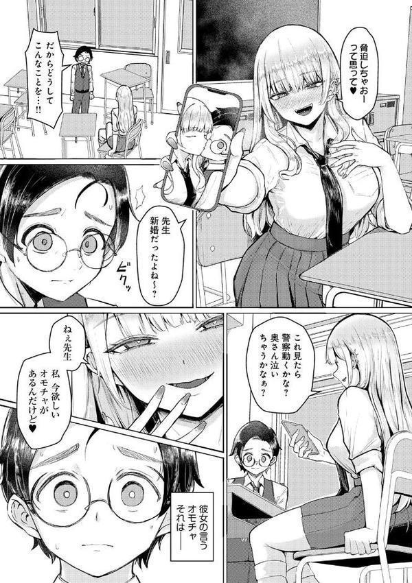 どうにかなっちゃえ◆【デジタル特装版】 hitomiエロ漫画raw(同人誌)無料サンプル画像007