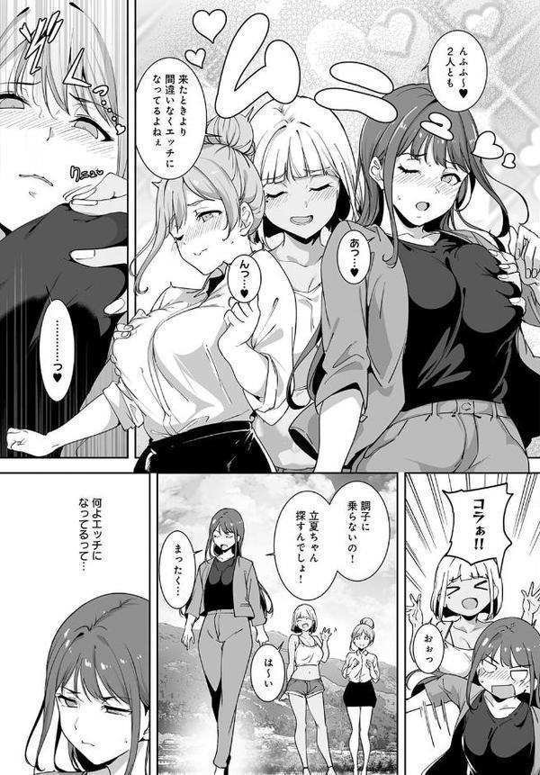 アモラルアイランド(5) hitomiエロ漫画raw(同人誌)無料サンプル画像007