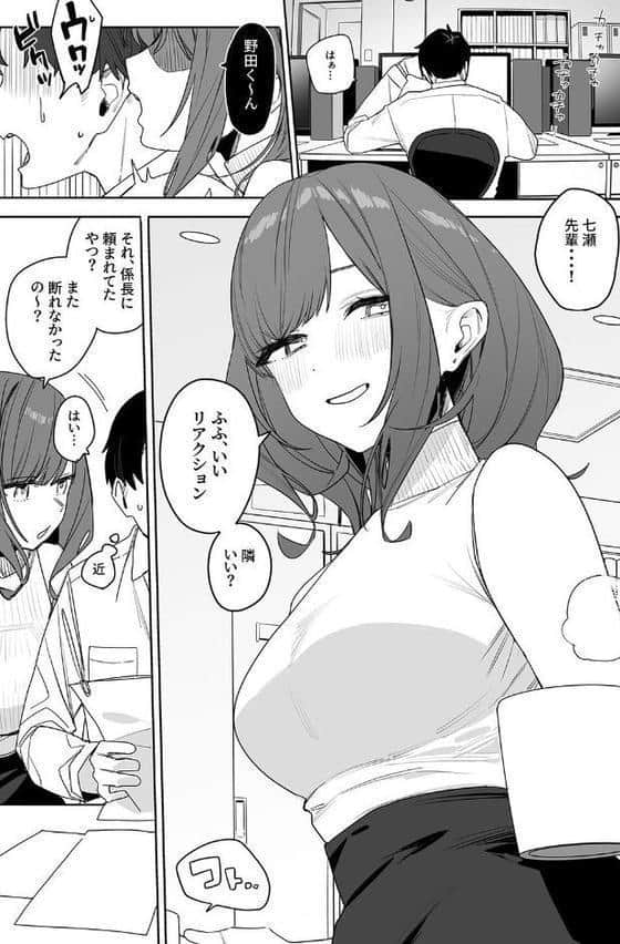 性書 〜性なる教科書〜 hitomiエロ漫画raw(同人誌)無料サンプル画像007