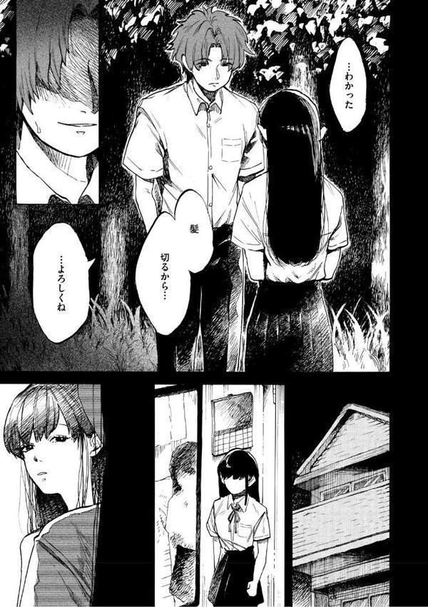 ガール・パセス・ボーイ hitomiエロ漫画raw(同人誌)無料サンプル画像007