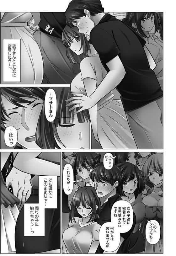 クーデレづま【FANZA限定】6【デジタル特装版】 hitomiエロ漫画raw(同人誌)無料サンプル画像007