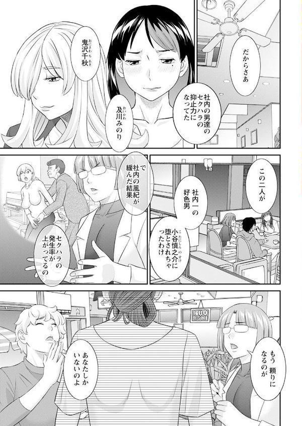 アクションピザッツ2026年1月号