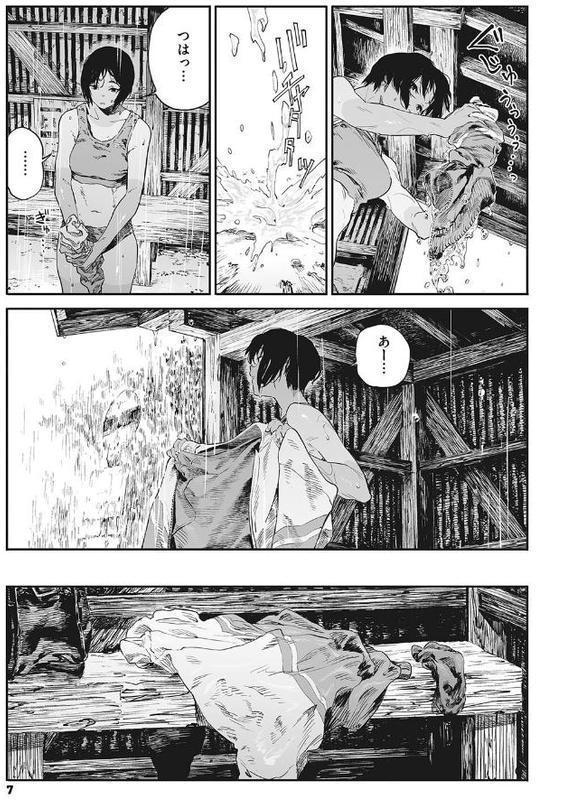 糸を撚る hitomiエロ漫画raw(同人誌)無料サンプル画像006