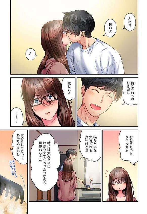 地味子は意外にエロかった45 hitomiエロ漫画raw(同人誌)無料サンプル画像006