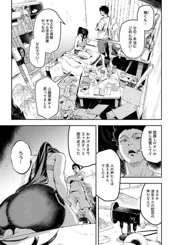 女上【デジタル特装版】 hitomiエロ漫画raw(同人誌)無料サンプル画像007