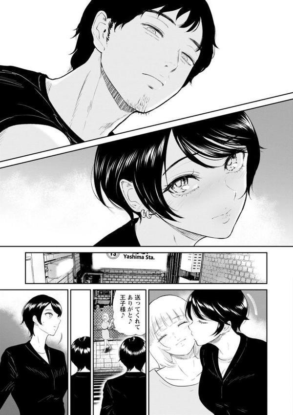 私は雌犬 hitomiエロ漫画raw(同人誌)無料サンプル画像007