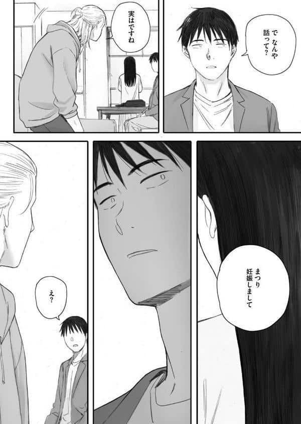 秋桜が咲いた日に 第六話